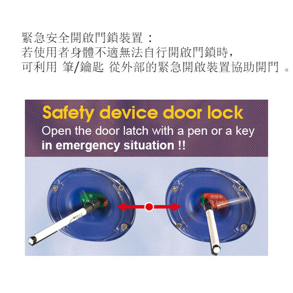 proimages/600x600_背景/Door_lock/door_lock.jpg