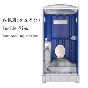 Replaceable Waste Tank Toilet(Seat type)