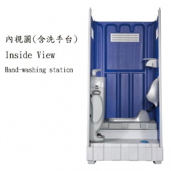 Replaceable  waste Tank toilet(Squat type)