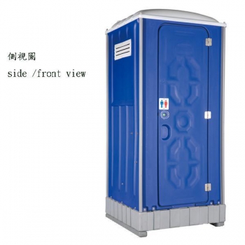 和式引き出し型移動式トイレ