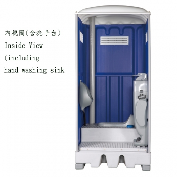 蹲式流動廁所(單層側板)