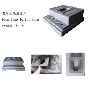 Drop type toilet ( without Flush)-Squat