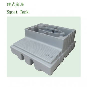 Squat Storage Tank