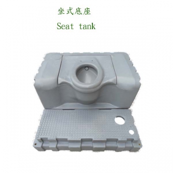 Seat Storage Tank