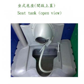 Seat Storage Tank