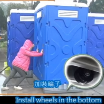 小型輪子移動廁所